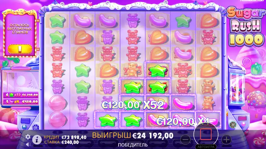 Бонус Sugar Rush 1000
