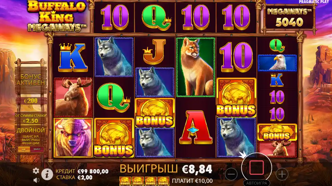 Buffalo King Megaways Бонус