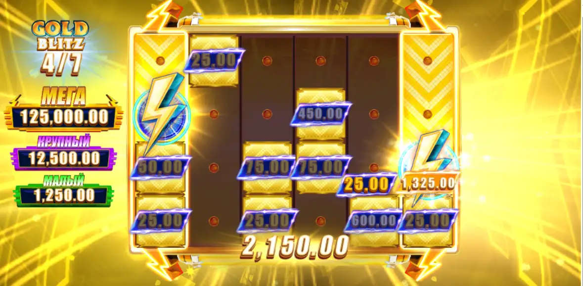 Gold Blitz бонус