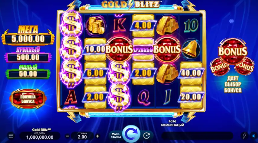 Gold Blitz играть онлайн