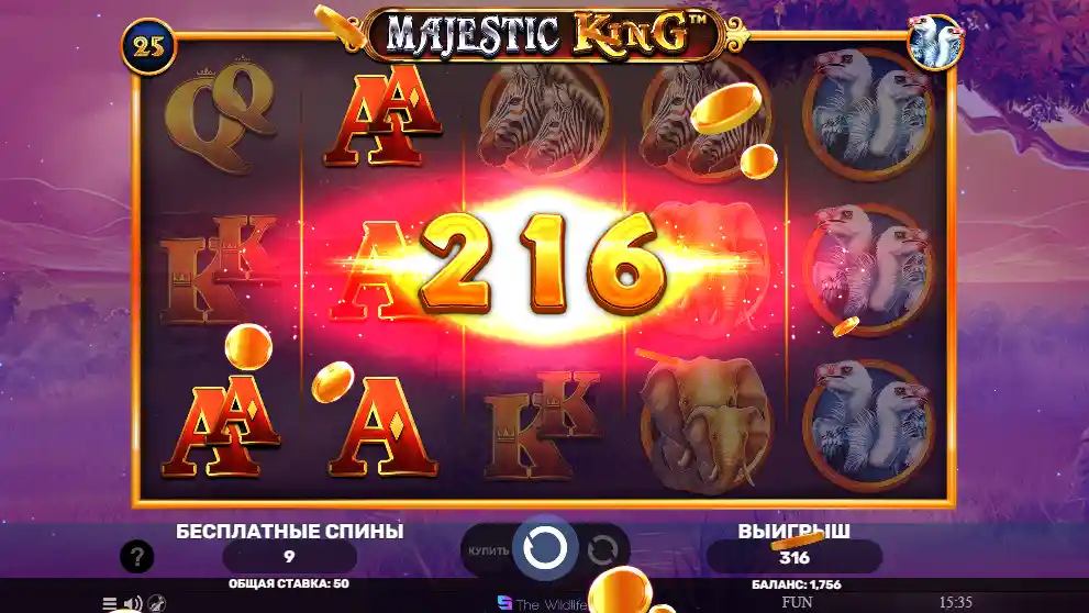 Играть Majestic King
